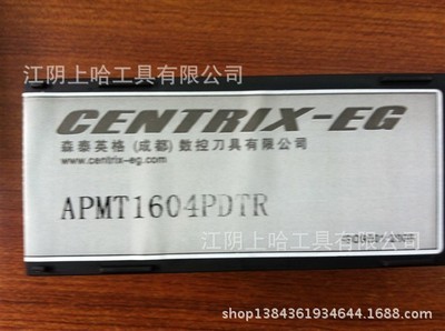 中美合資森泰英格APMT1604PDTR數(shù)控方形銑刀片 性能、應(yīng)用與市場解析